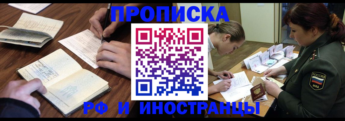форма 3 в Унече